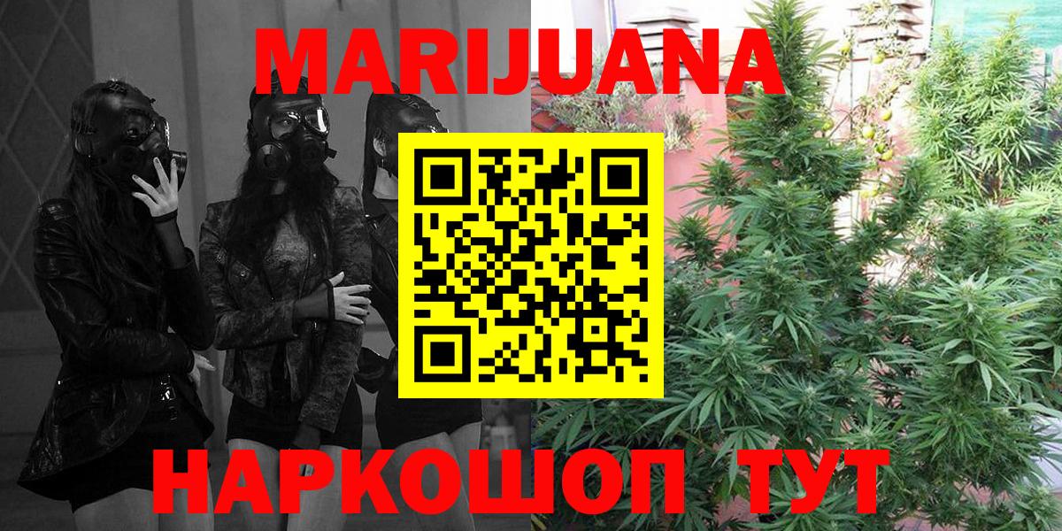 Шишки марихуана Ganja  Вход с VPN  Сухой Лог  Каннабис марихуана 
